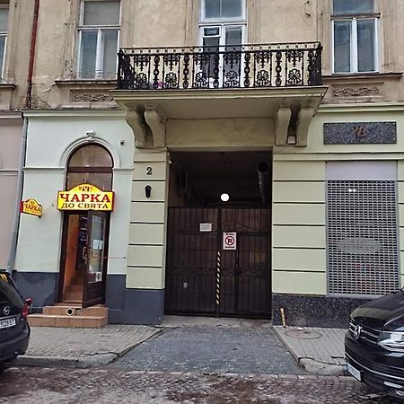 Apartment Kostuskry Str. Львов Экстерьер фото